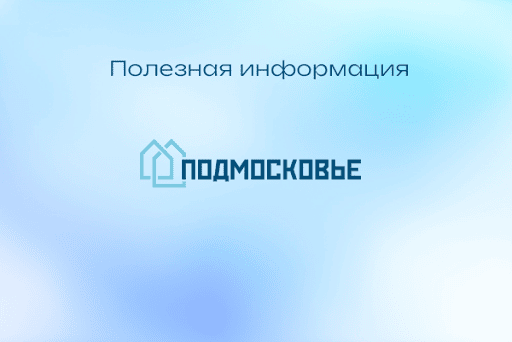 Нобетек